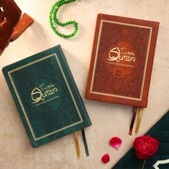 HOLY QURAN NO. 123 CC FLEXI - L