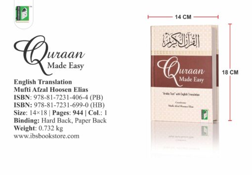 Quran Made Easy - Image 3