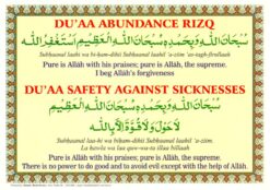 DUAS ABUNDANCE RIZQ (SC) REF.03