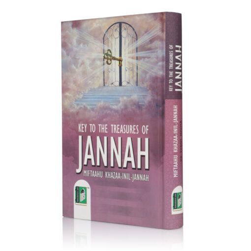 KEY TO THE TREASURES OF JANNAH - HB (BIG) - Image 5