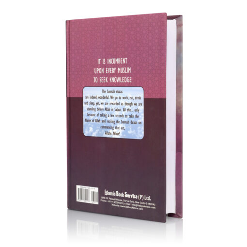 KEY TO THE TREASURES OF JANNAH - HB (BIG) - Image 7