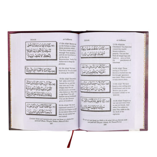 KEY TO THE TREASURES OF JANNAH - HB (BIG) - Image 3