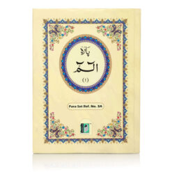 PARA SET NO.3-A SADA {1TO30} HB FULL PASTER