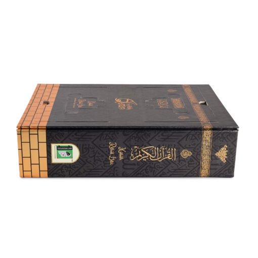 HOLY QURAN NO. 126 CC HB - Image 27