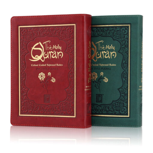 HOLY QURAN NO. 23 CC FLEXI LEATHER WITH SLIP CASE - Image 4