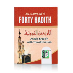 FORTY HADITH, ANNAWAWI 4CLR ART PAPER PKT-168 PAGES (PB)
