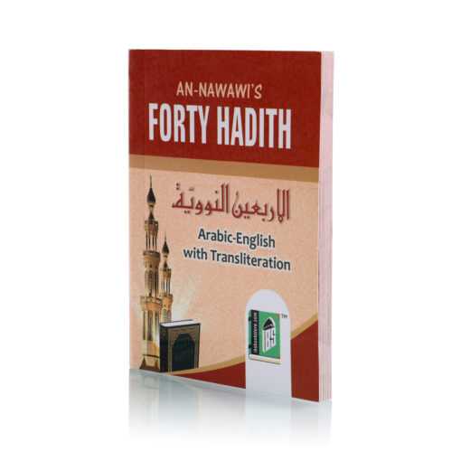 FORTY HADITH, ANNAWAWI 4CLR ART PAPER PKT-168 PAGES (PB) - Image 5