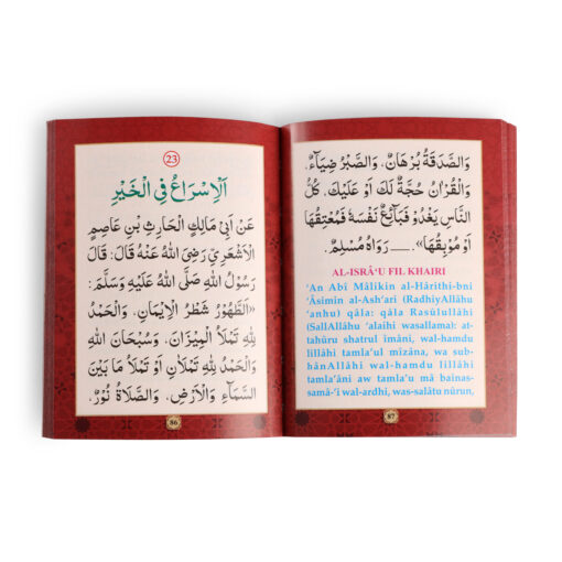 FORTY HADITH, ANNAWAWI 4CLR ART PAPER PKT-168 PAGES (PB) - Image 2