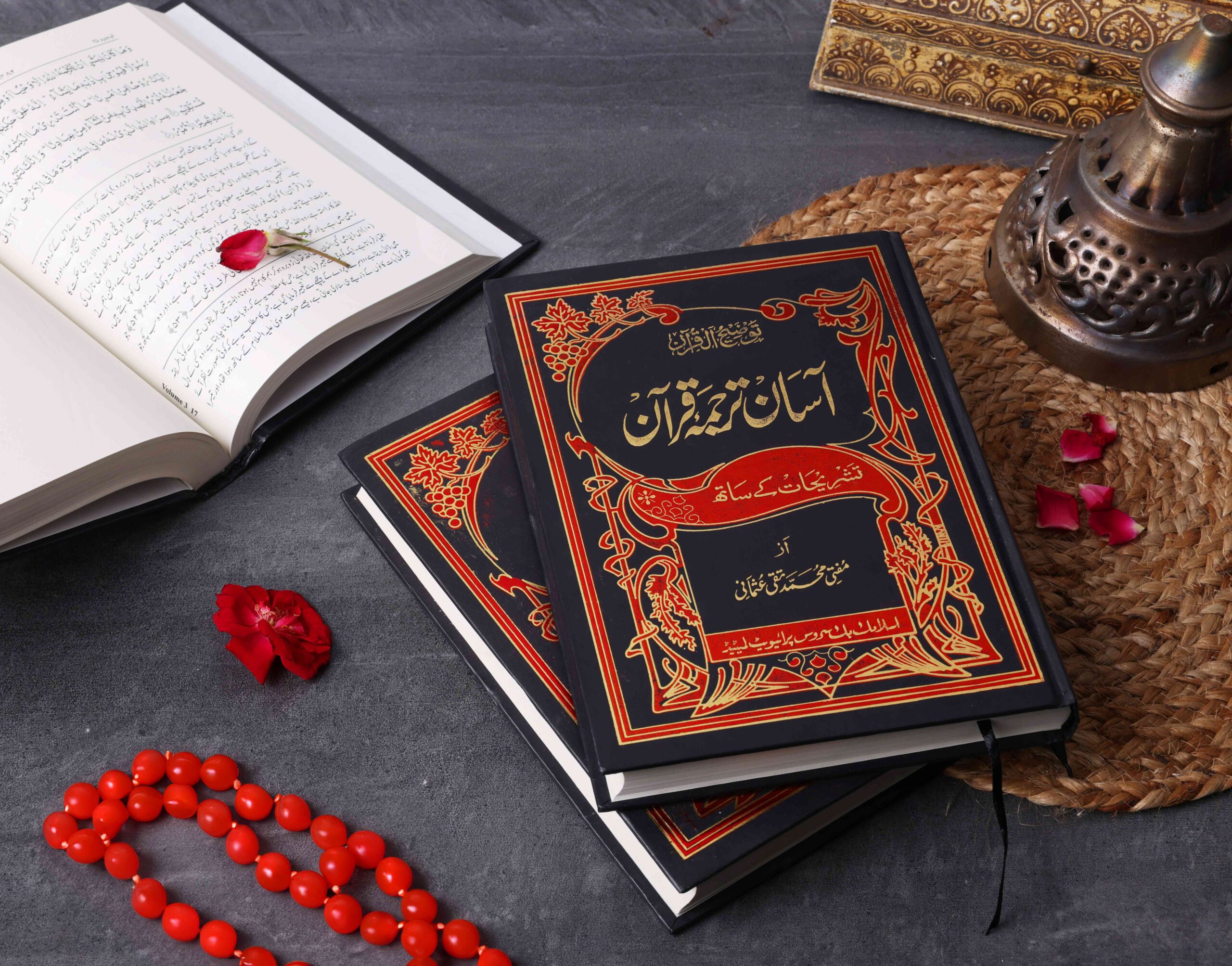 AASAN TARJUMANUL QURAN - ( 3 VOL) 1CLR HB WITH CLEAR