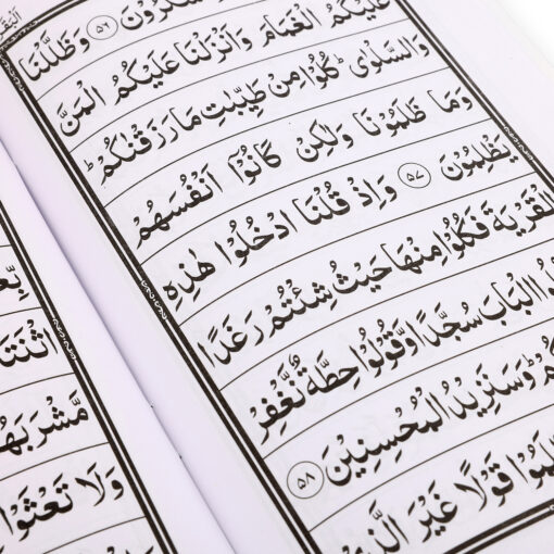 PARA ALIF LAAM MEEM(9LINE)SMALL 1 CLR (PB) - Image 2