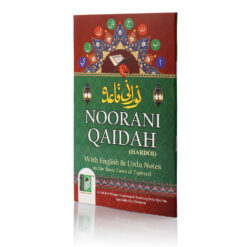 NOORANI QAIDAH WITH ENGLISH & URDU, 1 COL. (HARDOI) PB