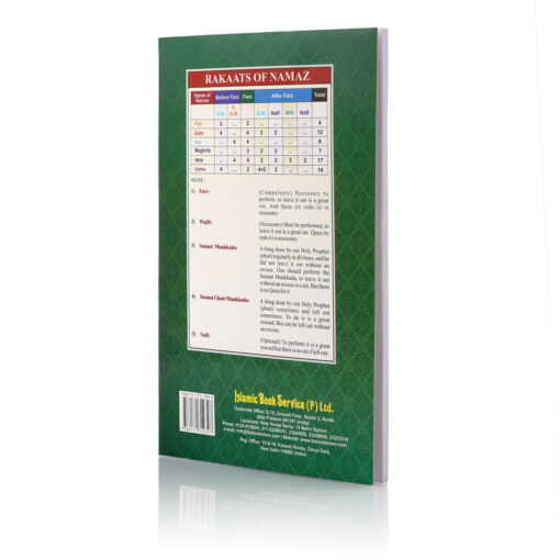 NOORANI QAIDAH WITH ENGLISH & URDU, 1 COL. (HARDOI) PB - Image 5