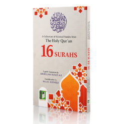 16 SURAHS (ENG/ROM/ARB) (PB) MEDIUM SIZE