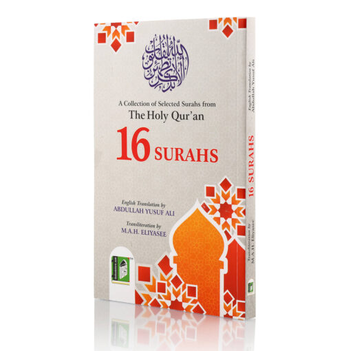 16 SURAHS (ENG/ROM/ARB) (PB) MEDIUM SIZE