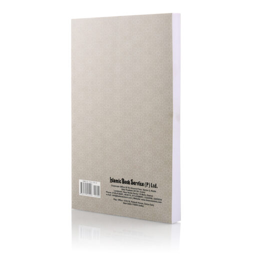 16 SURAHS (ENG/ROM/ARB) (PB) MEDIUM SIZE - Image 6