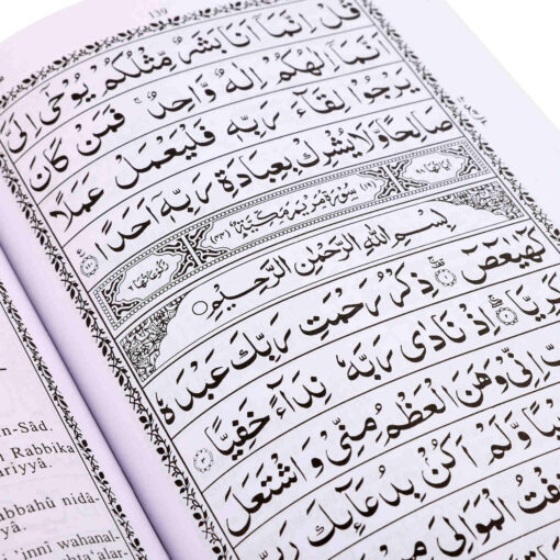 16 SURAHS (ENG/ROM/ARB) (PB) MEDIUM SIZE - Image 2
