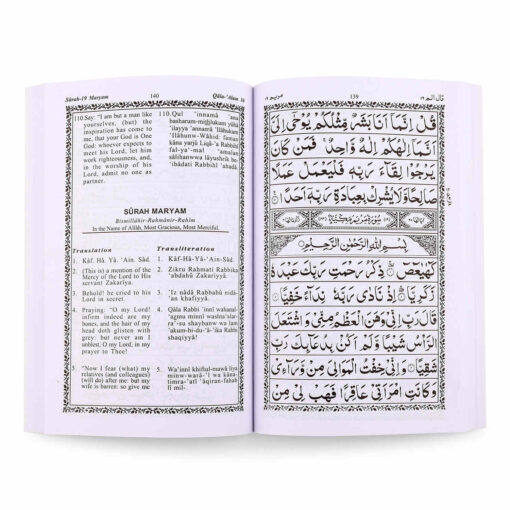 16 SURAHS (ENG/ROM/ARB) (PB) MEDIUM SIZE - Image 3
