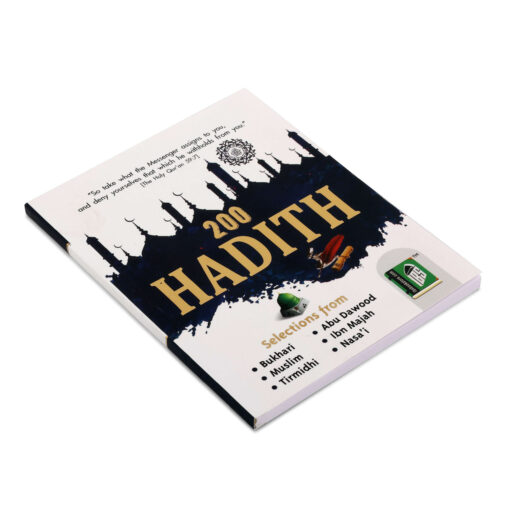 200 HUNDRED HADITHS 1CLR (PKT) PB - Image 6