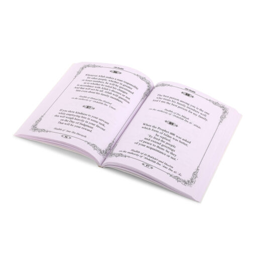 200 HUNDRED HADITHS 1CLR (PKT) PB - Image 3