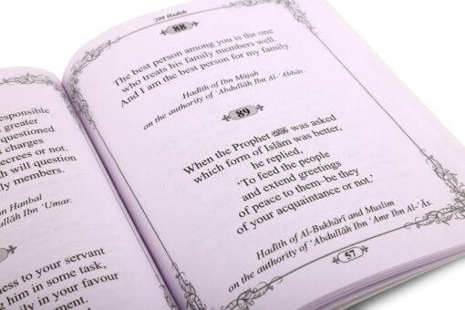 200 HUNDRED HADITHS 1CLR (PKT) PB - Image 2