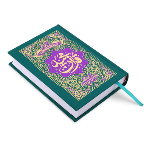 QURAN MAJEED NO.123 (HAFIZI) SADA - Image 5