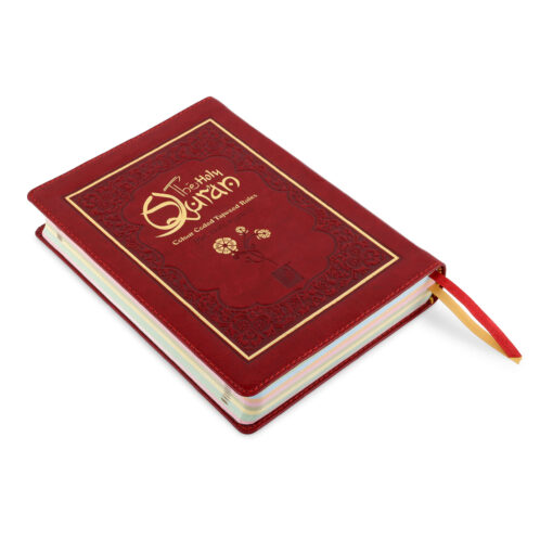 HOLY QURAN NO. 23 CC FLEXI LEATHER WITH SLIP CASE - Image 21
