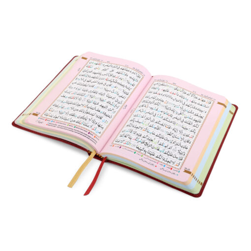 HOLY QURAN NO. 23 CC FLEXI LEATHER WITH SLIP CASE - Image 19