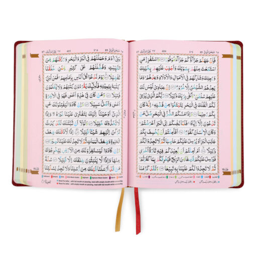 HOLY QURAN NO. 23 CC FLEXI LEATHER WITH SLIP CASE - Image 18