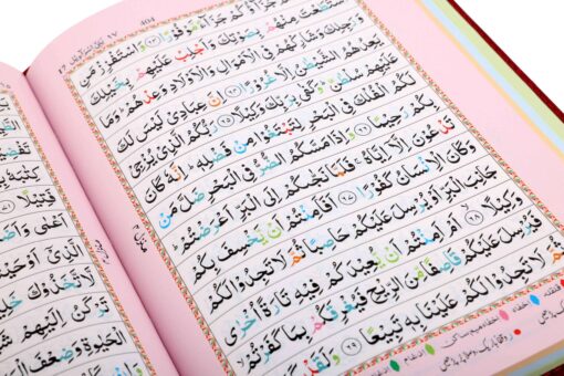 HOLY QURAN NO. 23 CC FLEXI LEATHER WITH SLIP CASE - Image 17