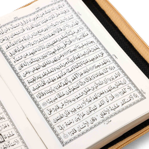 QURAN MAJEED NO.147 (15 LINE) HAFIZI - Image 2