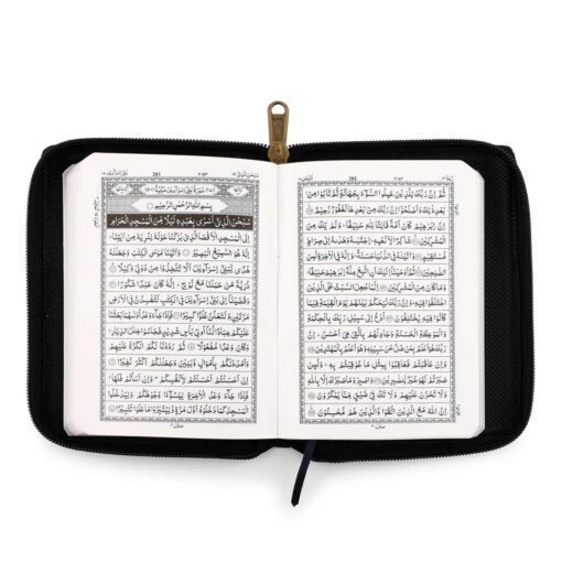 QURAN MAJEED NO.147 (15 LINE) HAFIZI - Image 11