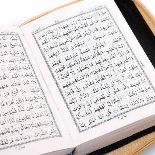 Quran Majeed No.119 ( 13 Lines ) - Image 8