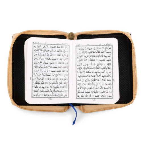 Quran Majeed No.119 ( 13 Lines ) - Image 9