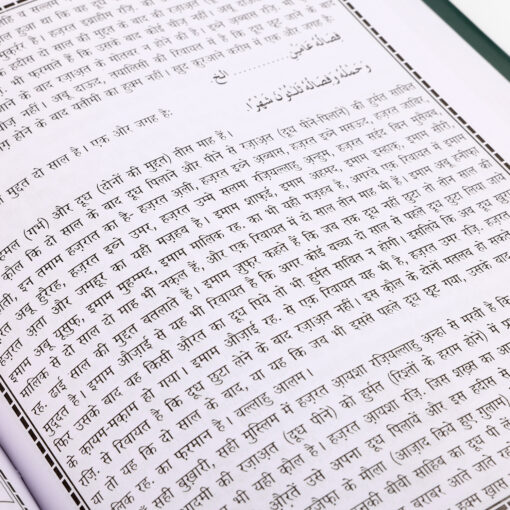 TAFSEER IBN-E-KASEER IN 6 PARTS (ARABIC/HINDI) HB - Image 2