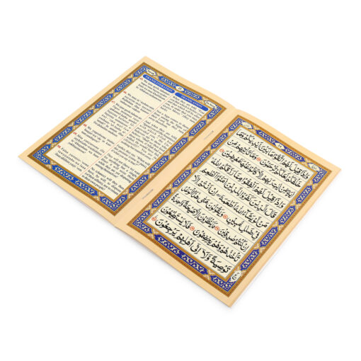 SURAH YASEEN REF NO. 97 A/E/R 4 CLR (INCL. S.FATIHA & OTHERS) PB - Image 4