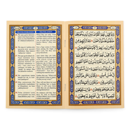 SURAH YASEEN REF NO. 97 A/E/R 4 CLR (INCL. S.FATIHA & OTHERS) PB - Image 3