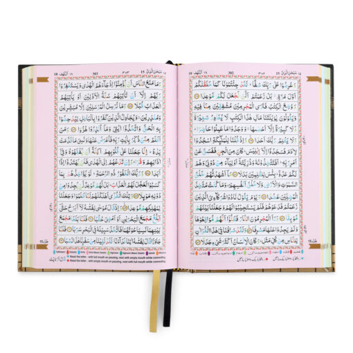 HOLY QURAN NO. 123 CC - Image 12