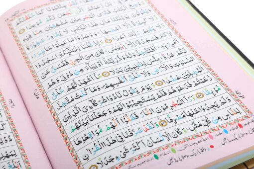 HOLY QURAN NO. 123 CC - Image 10