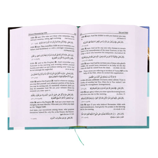 MUNTAKHAB AHADEES (ENG) HB - Image 3