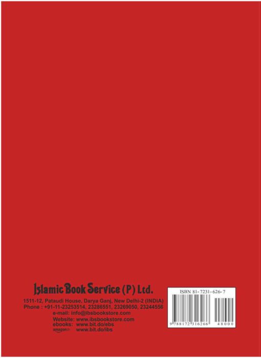 NEW GEM 21ST CENTURY DICT.(ENG/ENG&URDU) PKT HB - Image 2