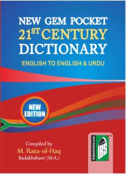 NEW GEM 21ST CENTURY DICT.(ENG/ENG&URDU) PKT HB