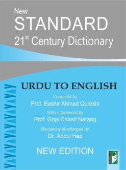 NEW STANDARD 21ST CENTURY DICT.(URDU-ENG) HB