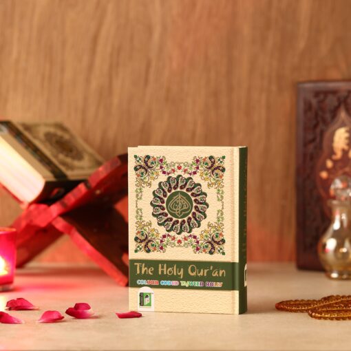 Holy Quran No.119 CC HB - Image 3