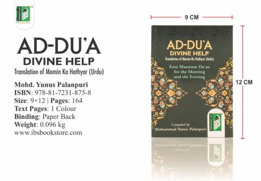AD DUA DIVINE HELP (ENGLISH) 2 CLR PKT PB - Image 3