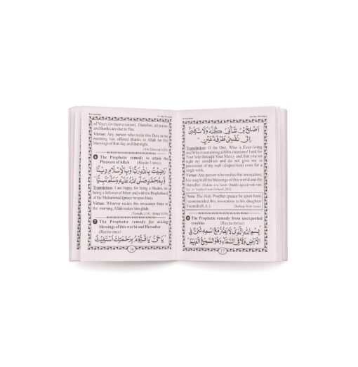 AD DUA DIVINE HELP (ENGLISH) 2 CLR PKT PB - Image 2