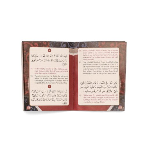 MANZIL (ENG) 4 COL ART PAPER PKT PB - Image 2