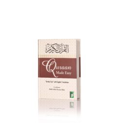 Quran Made Easy