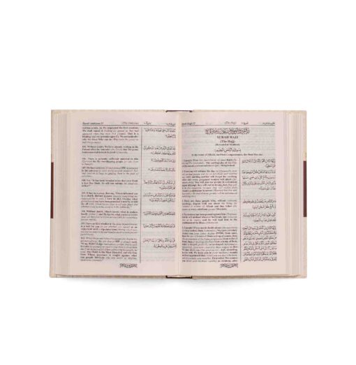 Quran Made Easy - Image 2