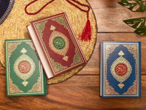QURAN MAJEED NO. 23 SOUTH AFRICAN PVC HARDBACK - Image 4