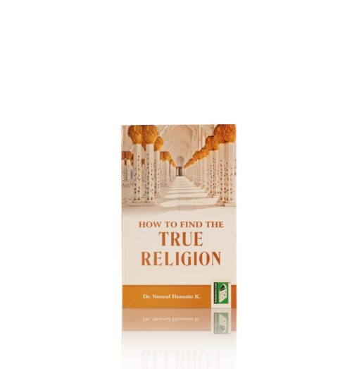 HOW TO FIND THE TRUE RELIGION (PB)